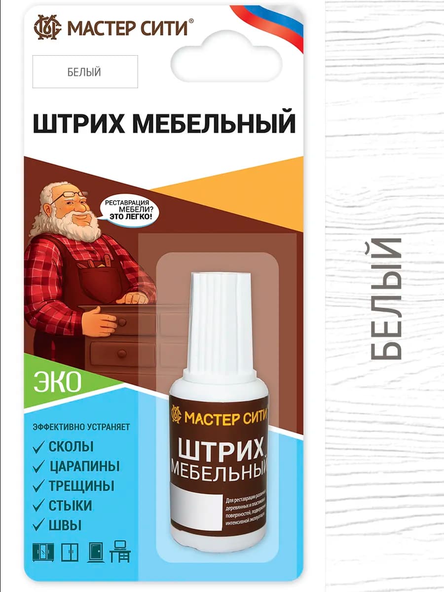 Средство штрих для мебели белый
