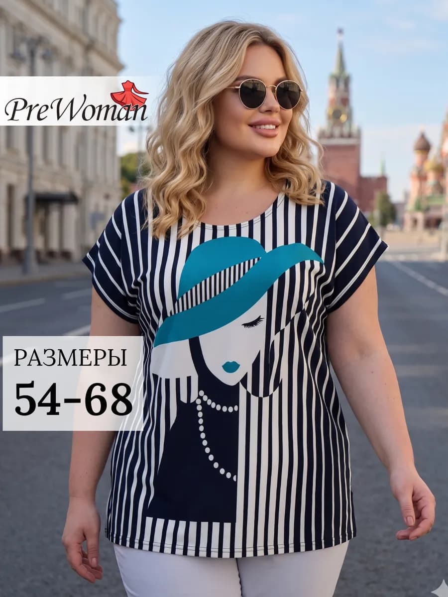 Туника больших размеров летняя оверсайз