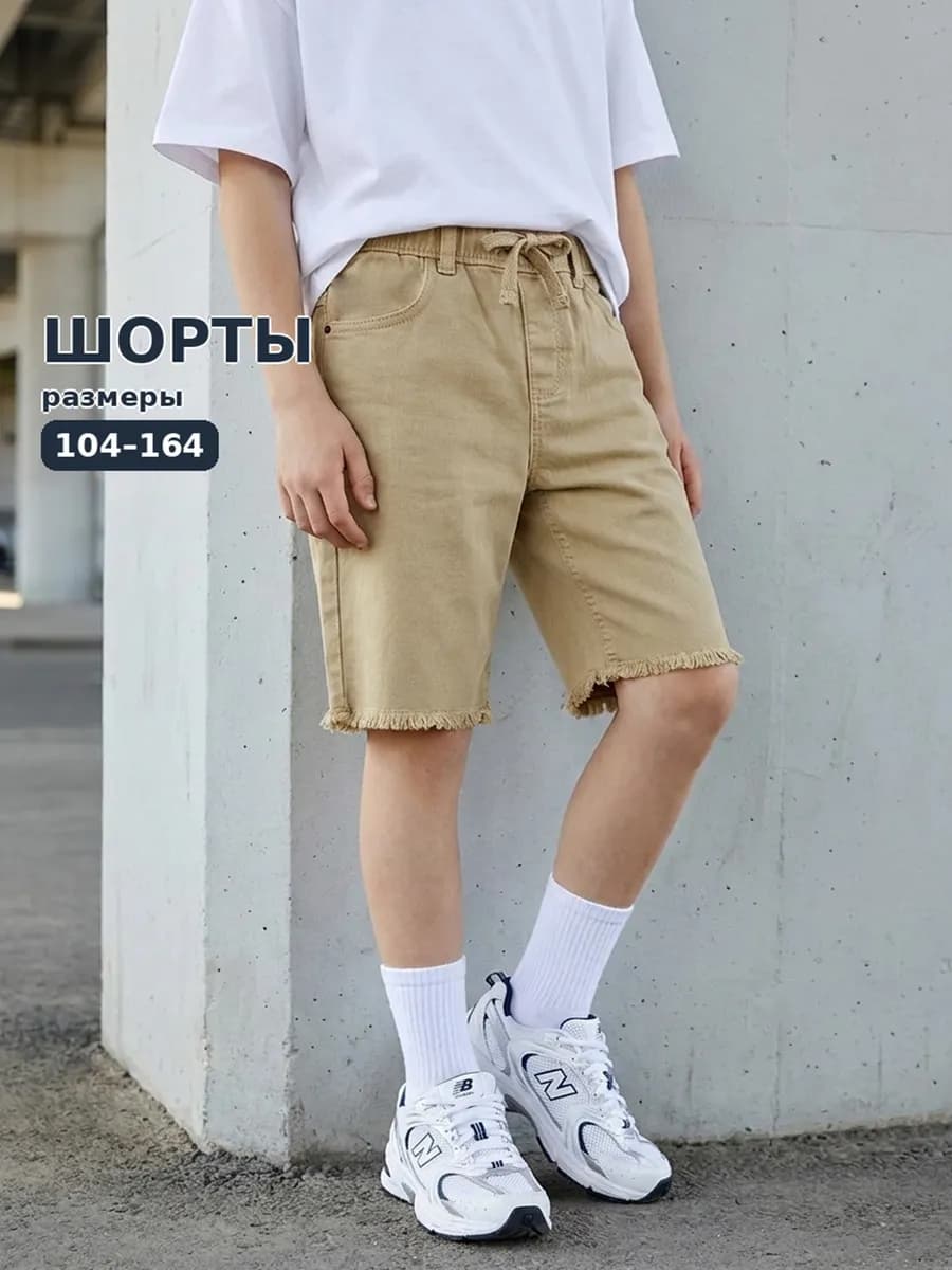 Шорты джинсовые