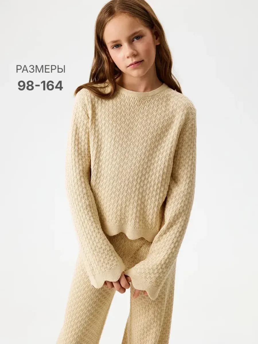 Джемпер тонкий осенний ажурный