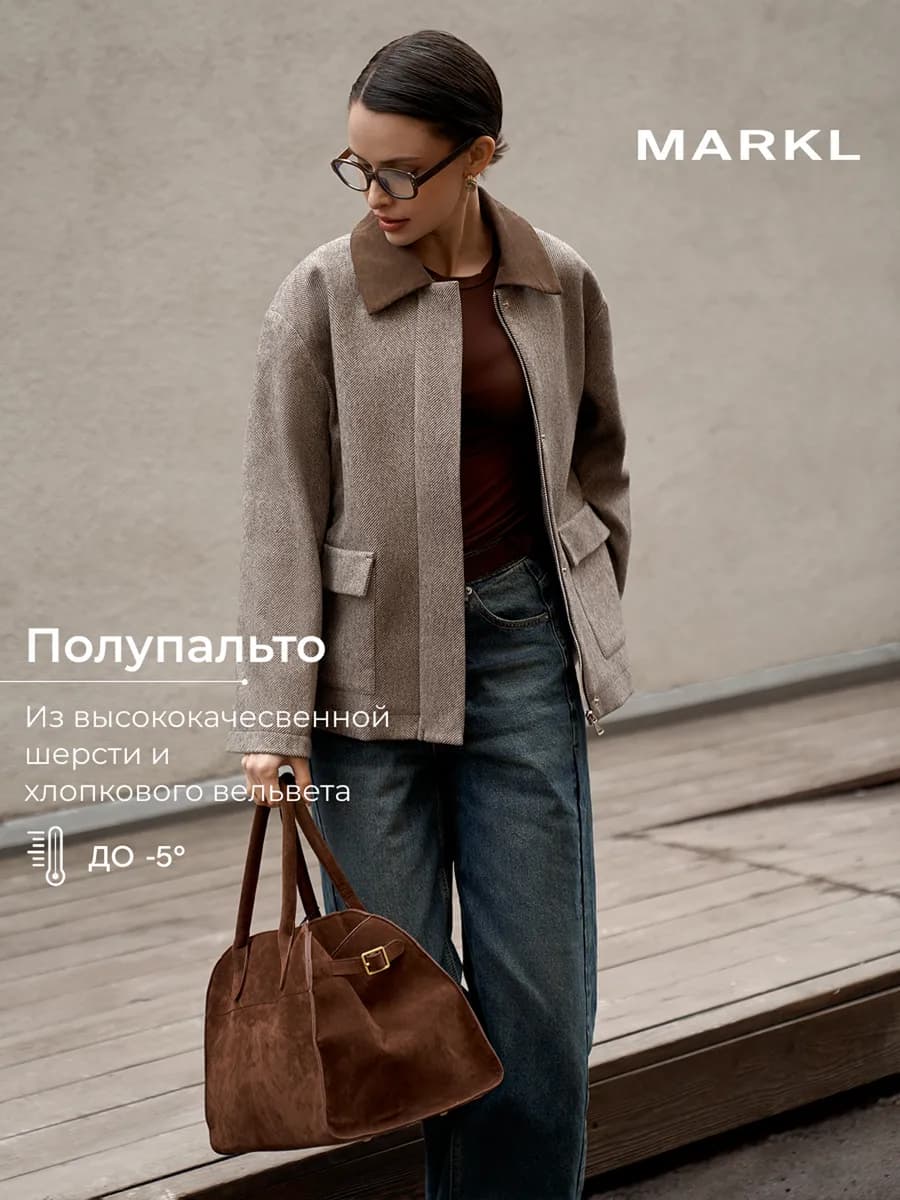 Полупальто женское укороченное на молнии