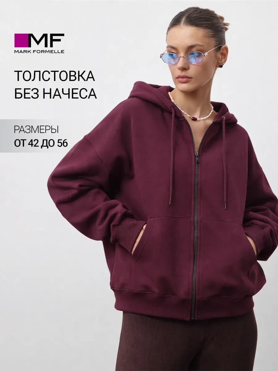 Толстовка оверсайз базовая без начеса