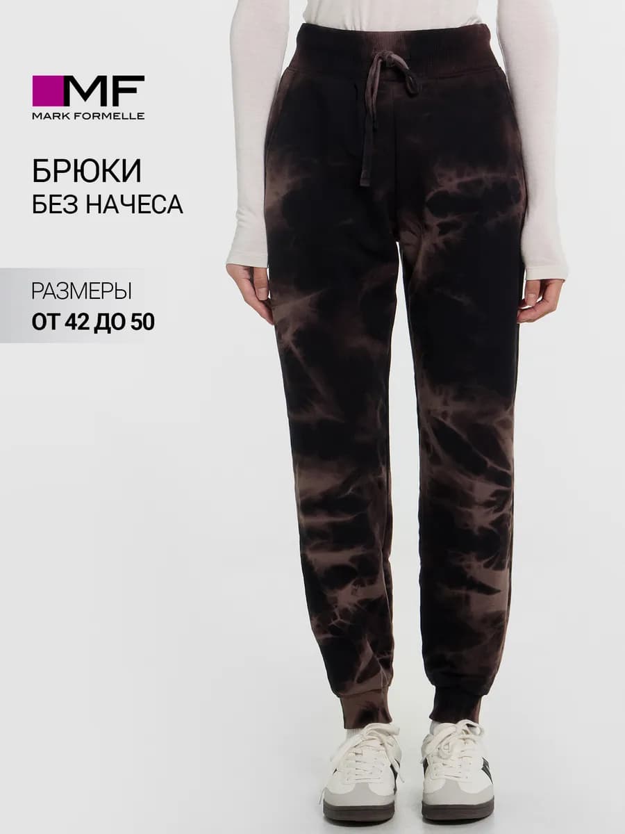 Брюки спортивные джоггеры без начеса