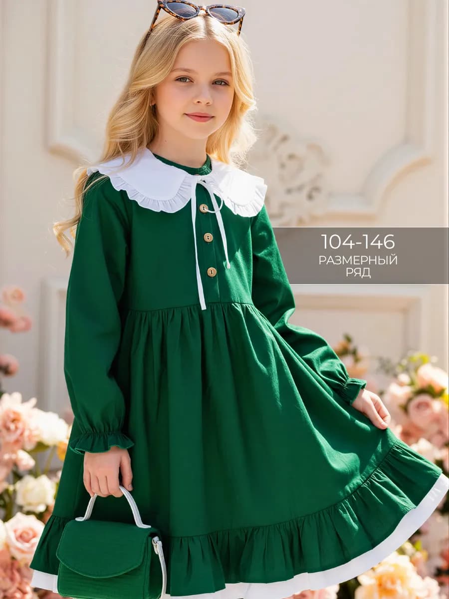 Нарядное платье праздничное с воротником