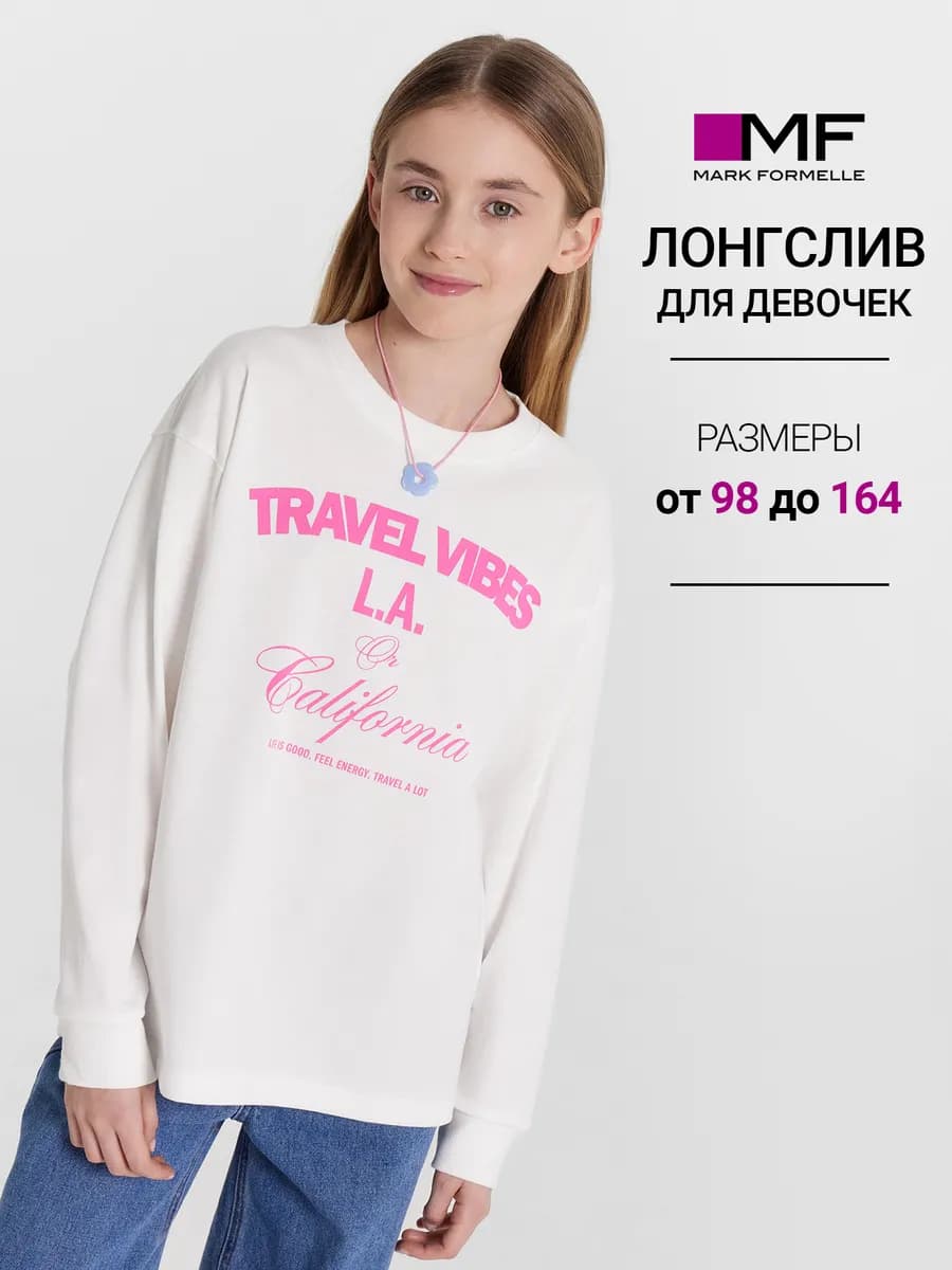 Лонгслив хлопок оверсайз