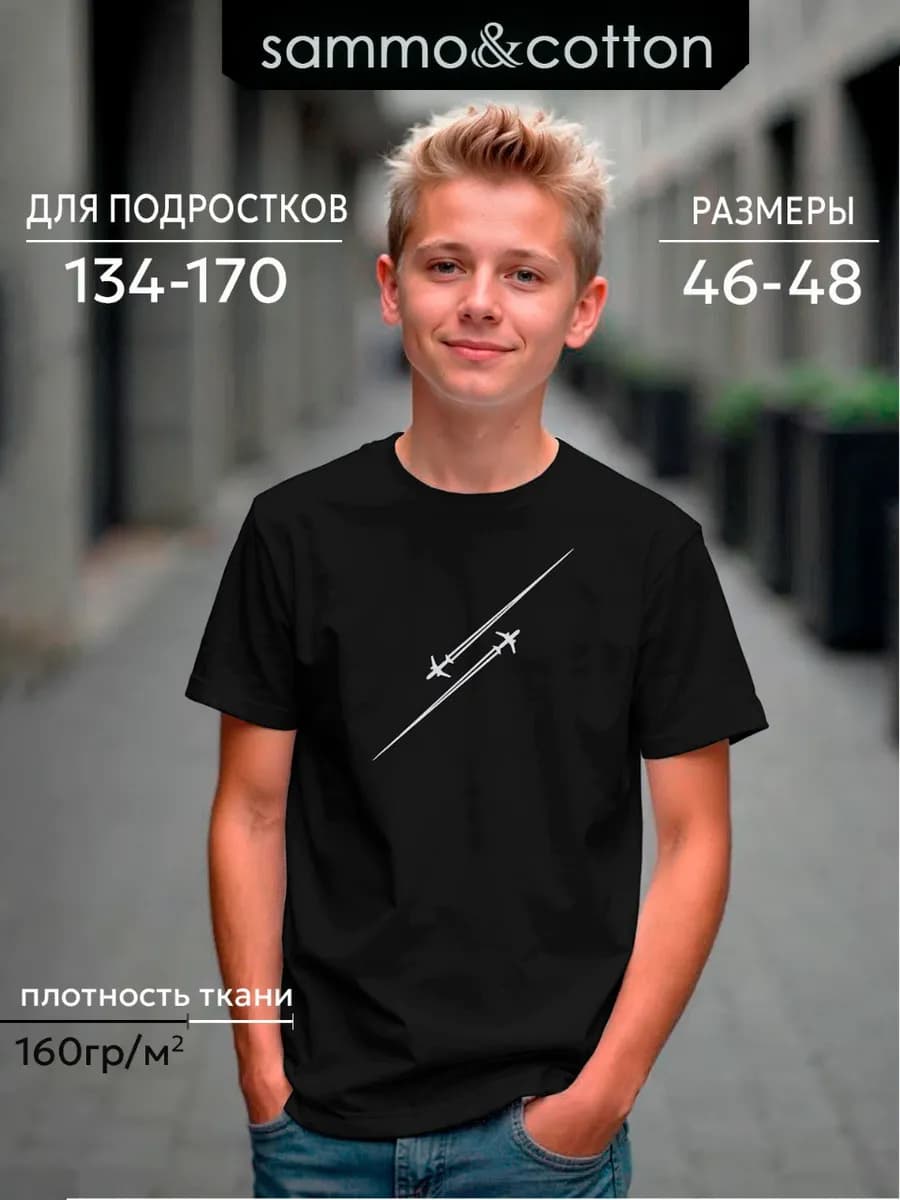 Футболка для подростка из хлопка с принтом