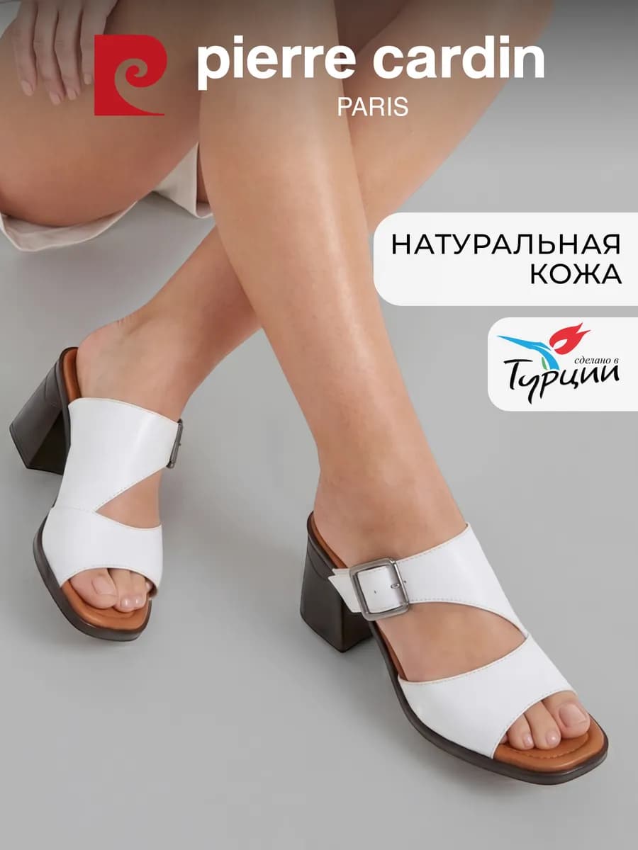 Сабо летние на каблуке натуральная кожа белые