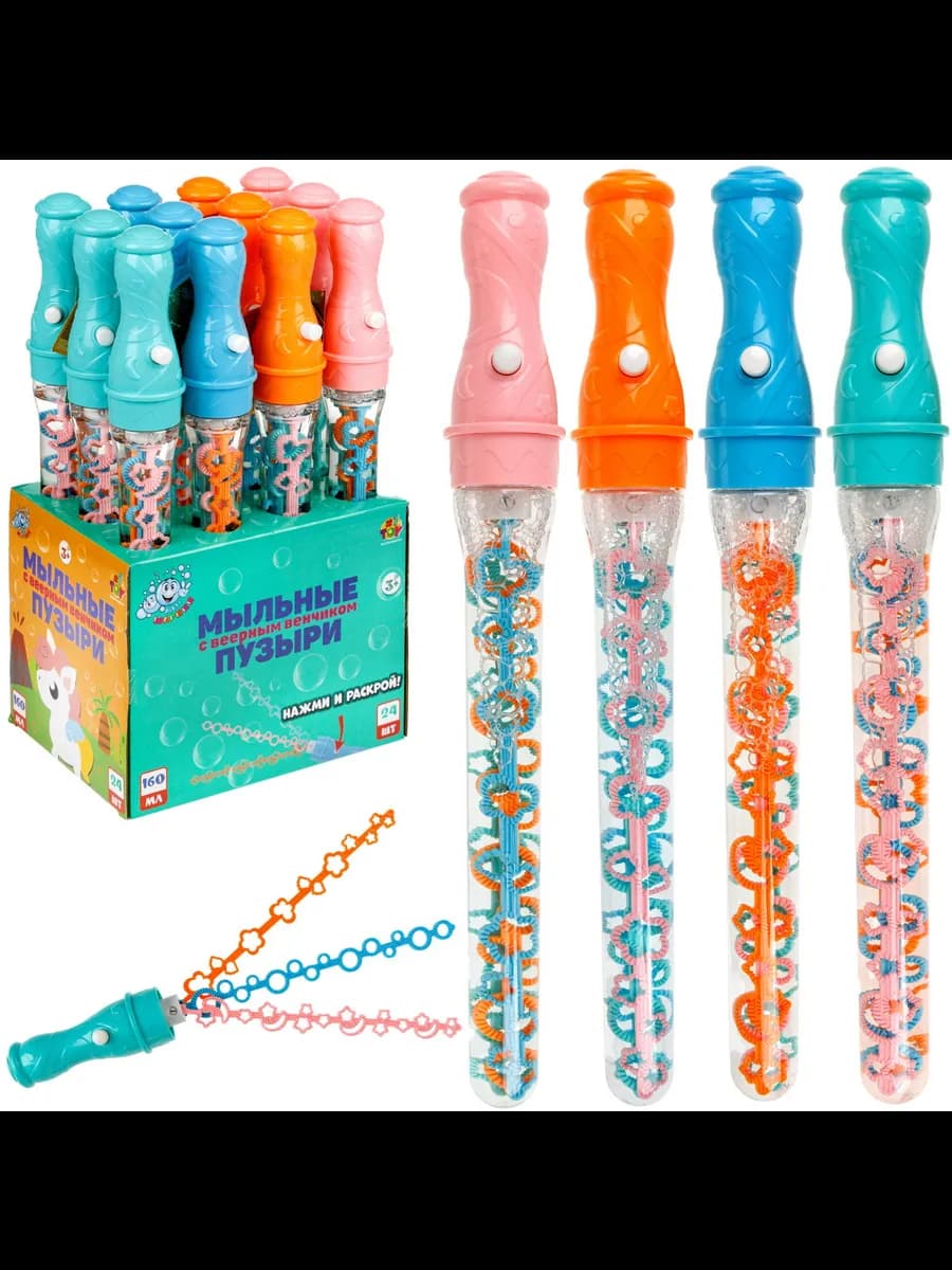 Мыльные пузыри детские турбопузыри