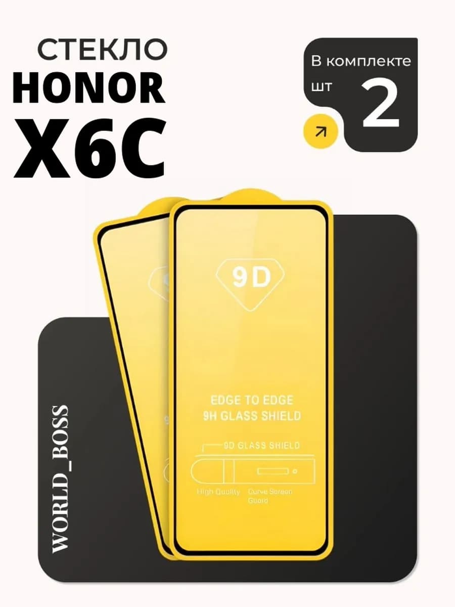 Honor X6C стекло