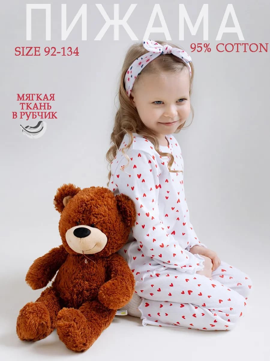 Пижама детская с сердечками хлопок