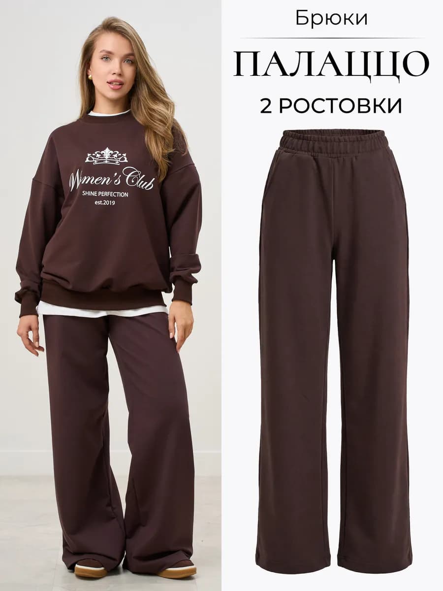 Широкие классические брюки палаццо - фото 1