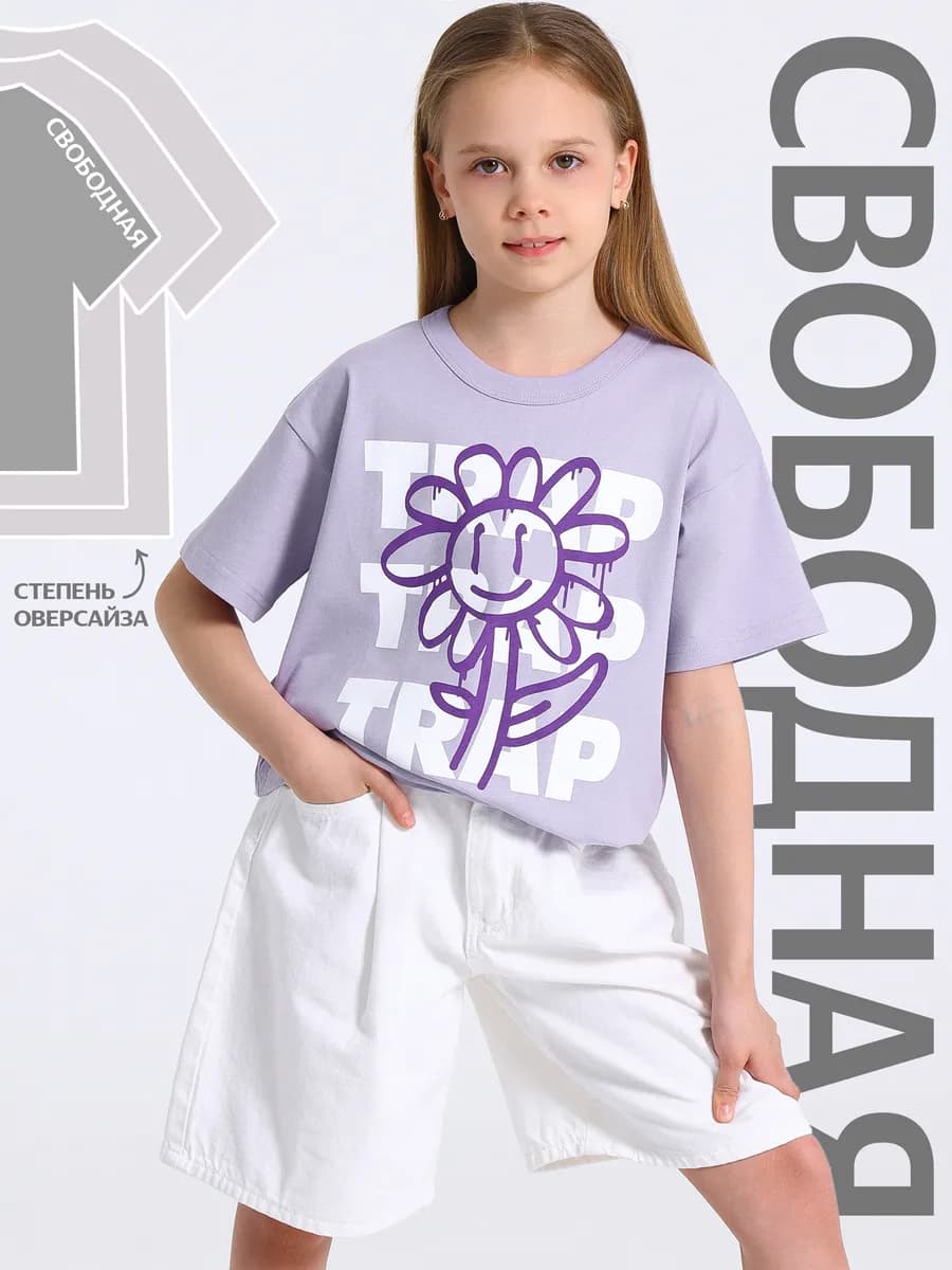 Футболка оверсайз с принтом хлопок 100%