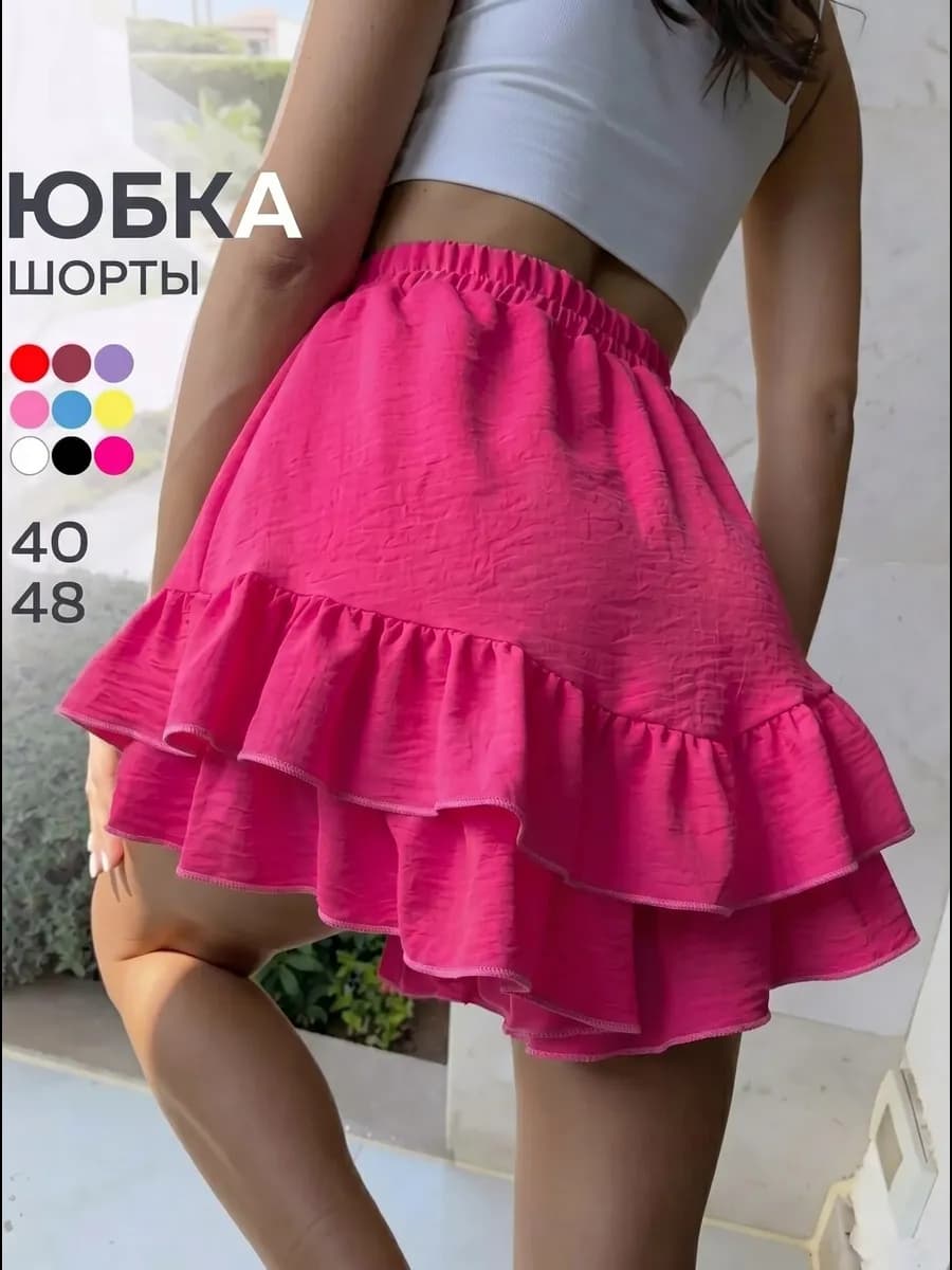 Юбка шорты с воланами мини летняя