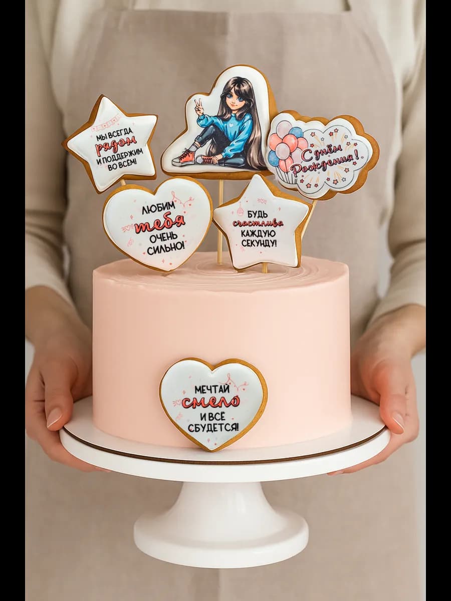 Имбирные пряники на торт для девочки с днем рождения