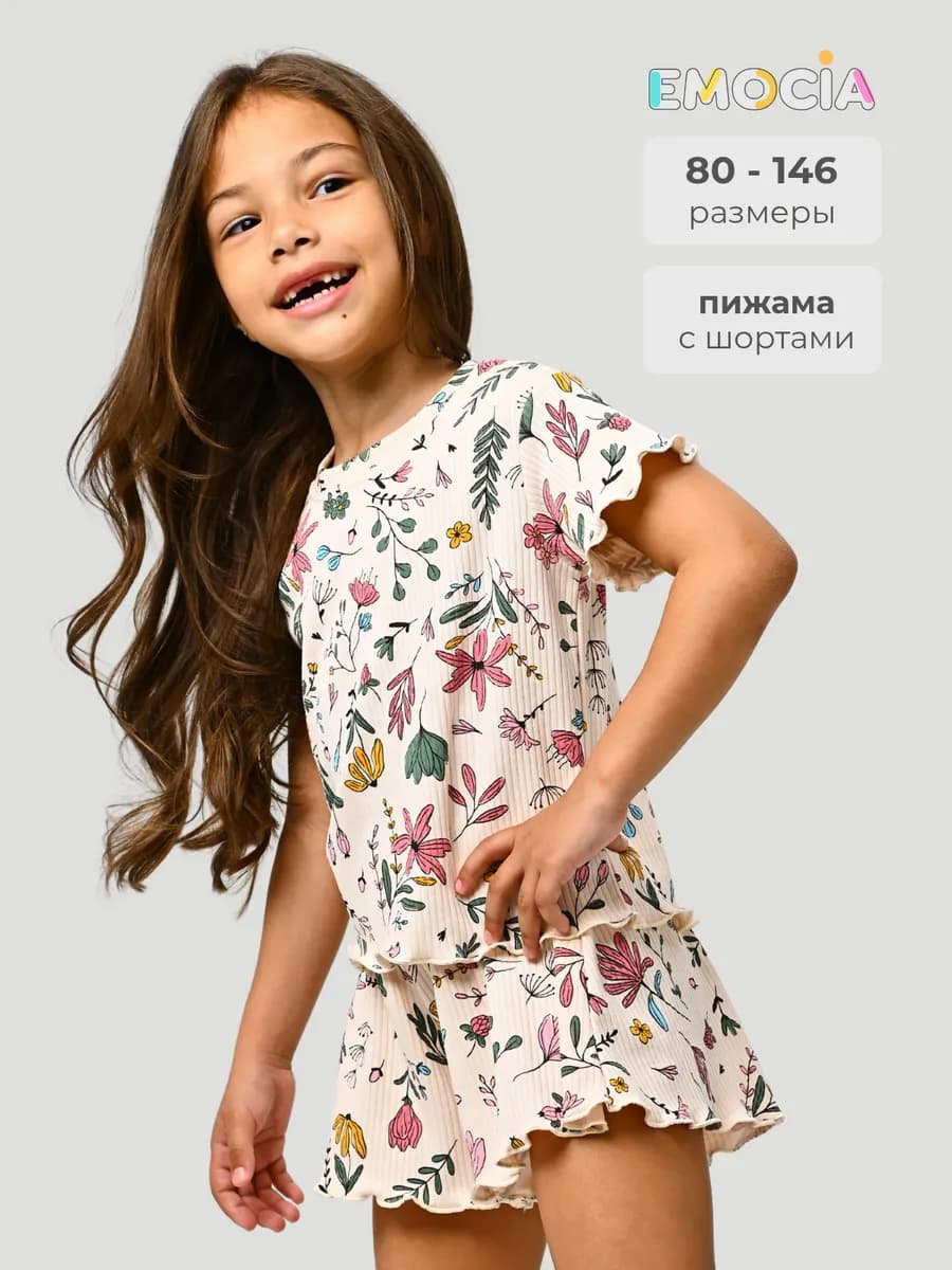 Пижама с шортами детская