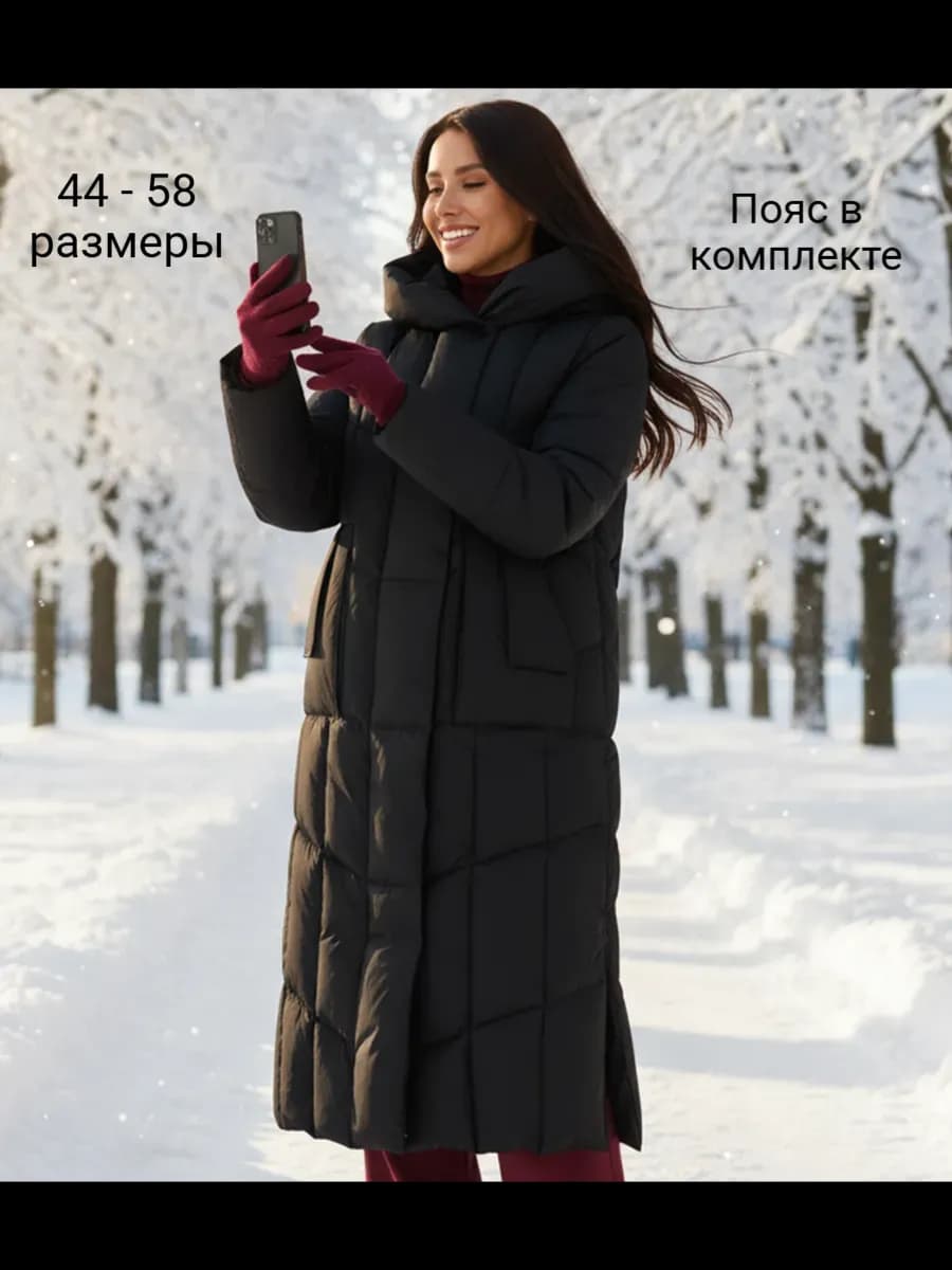 Пуховик зимний длинный с капюшоном с поясом пальто стеганое