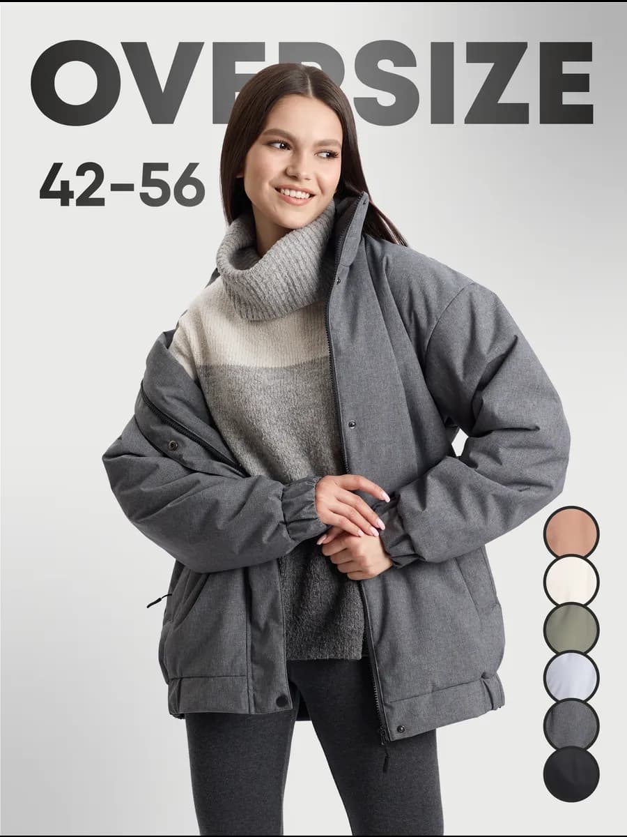 Куртка бомбер оверсайз