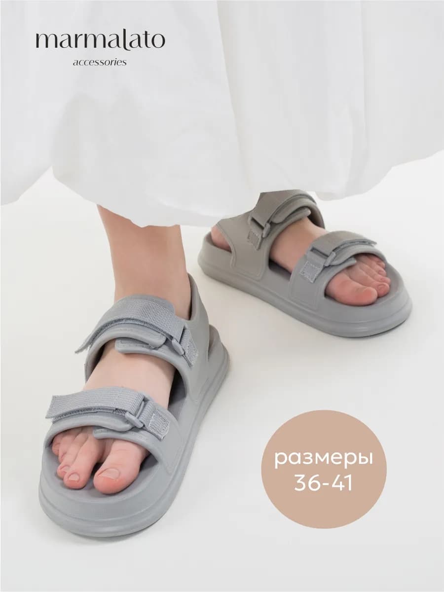 босоножки женские летние на липучке сандалии без каблука