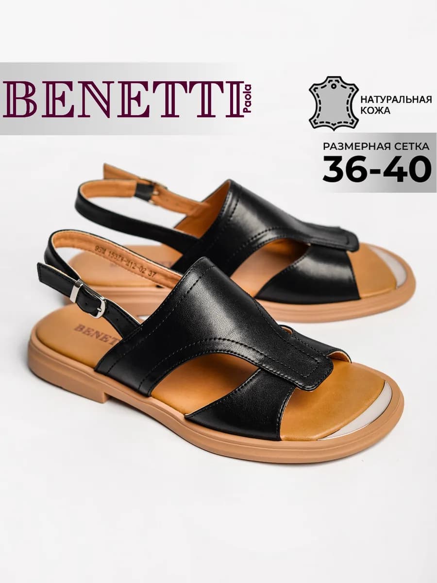 Летние босоножки натуральная кожа на низком каблуке