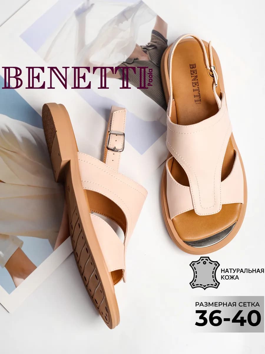 Летние босоножки натуральная кожа на низком каблуке