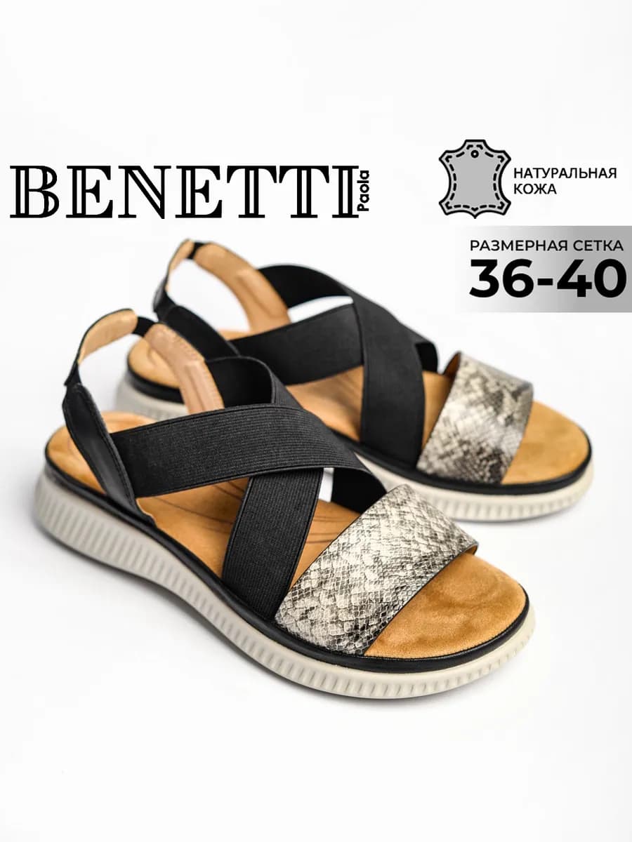 Летние босоножки натуральная кожа на толстой подошве