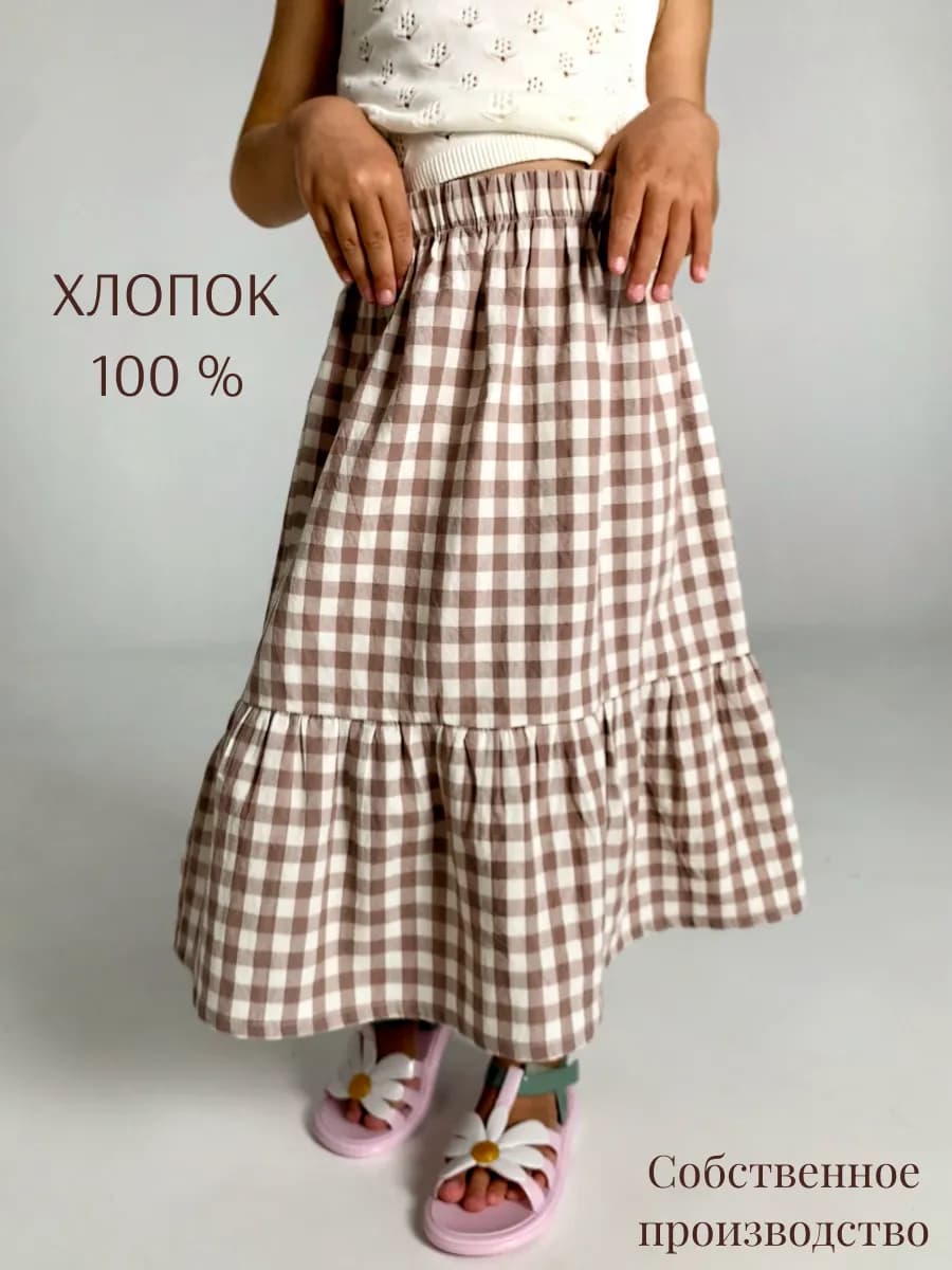 Юбка длинная с воланом