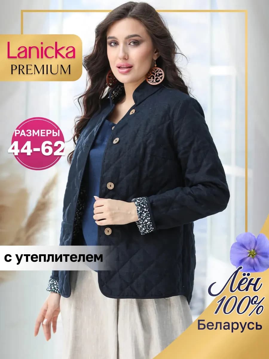 Жакет стеганый куртка пиджак из льна бомбер укороченный