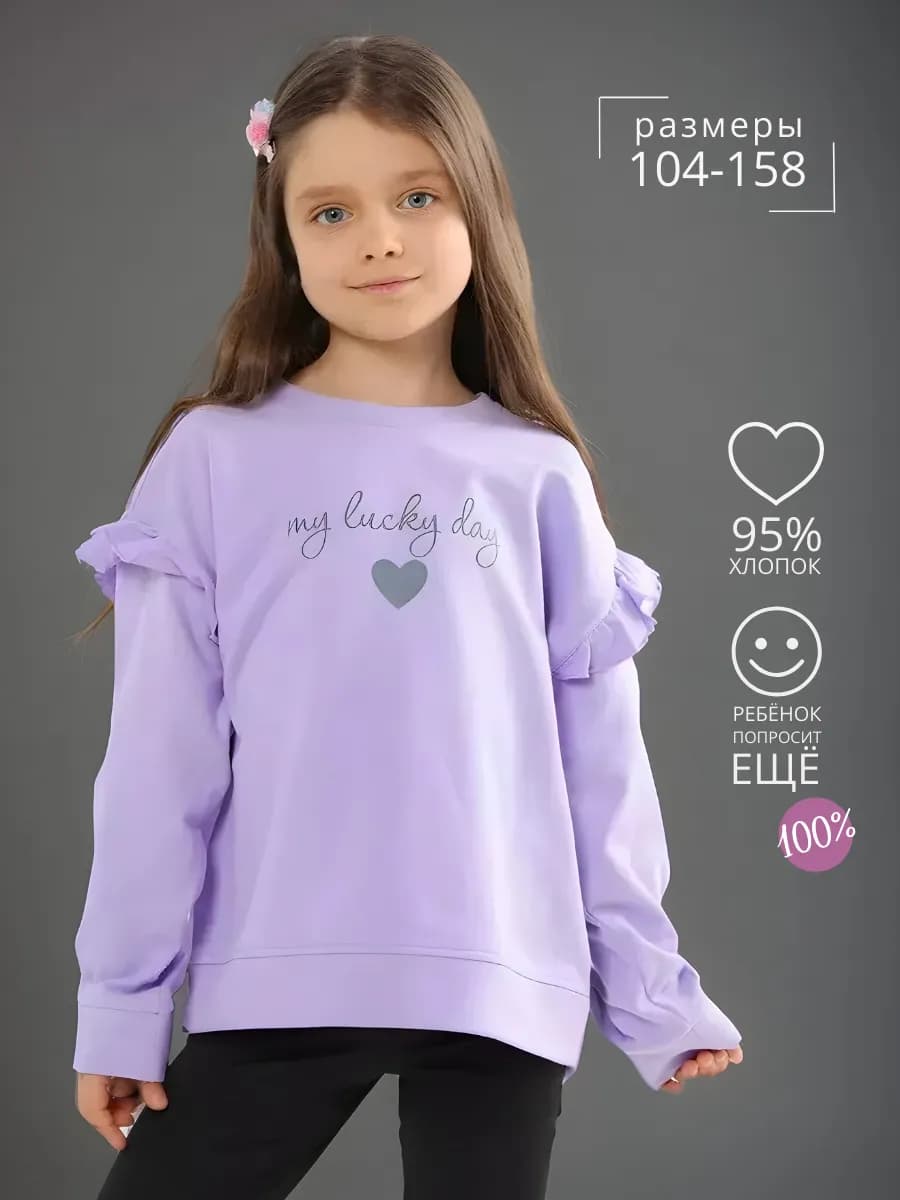 Свитшот оверсайз с принтом