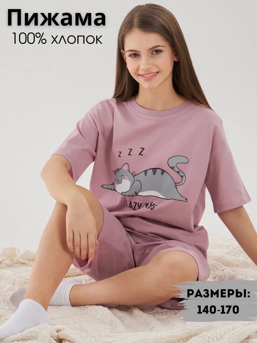 Пижама подростковая с шортами