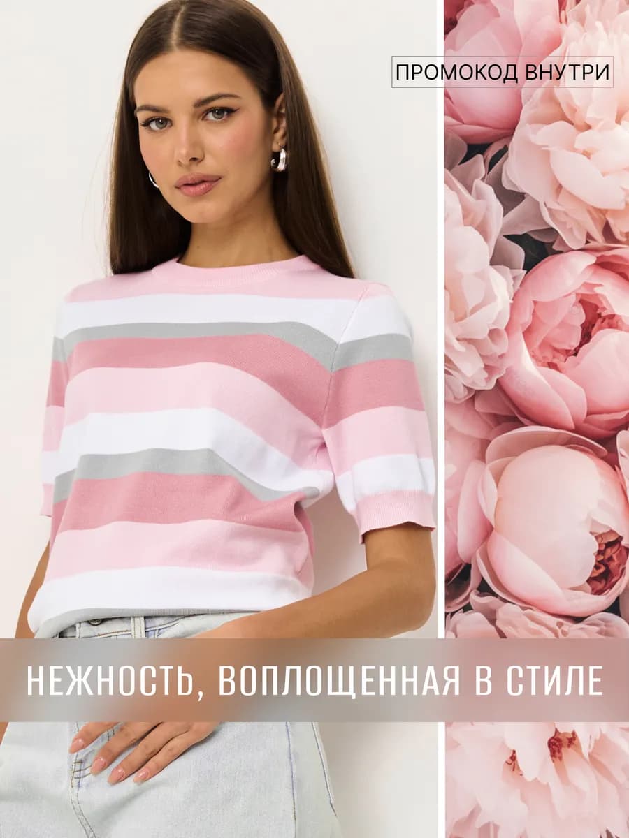 Джемпер с коротким рукавом летний вязаный кофта футболка