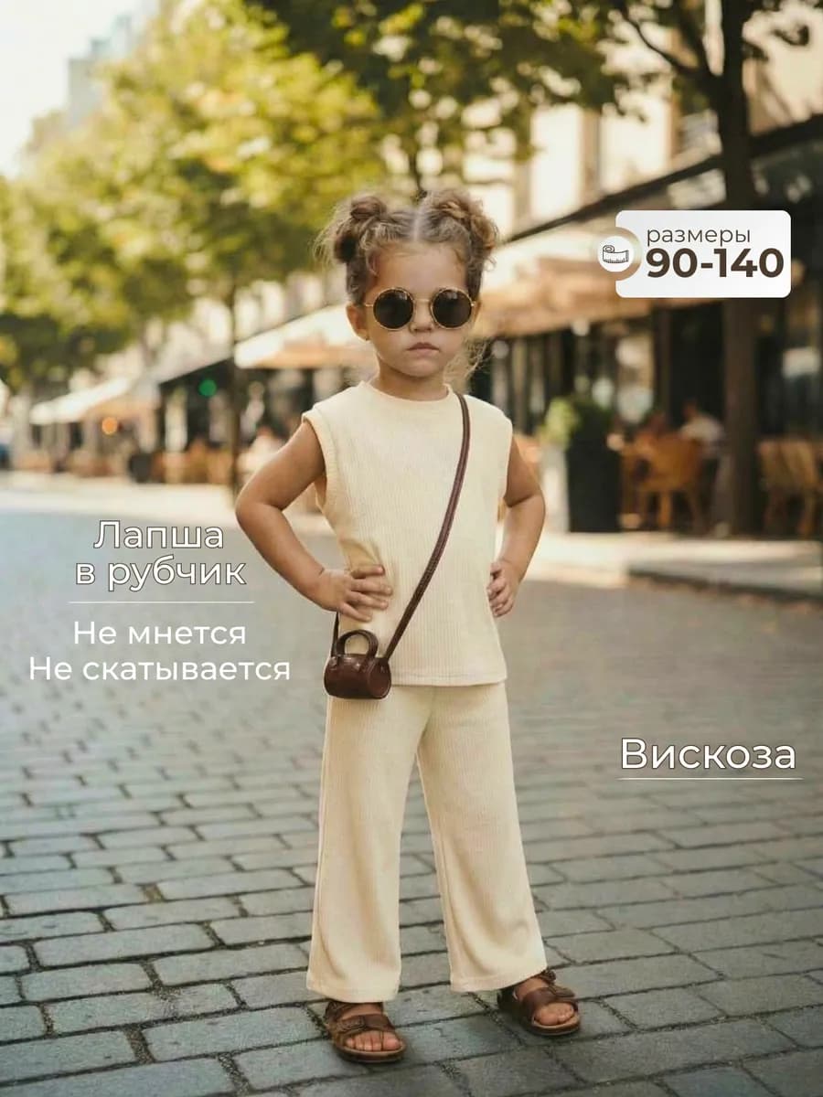 Костюм лапша летний с брюками - фото 1