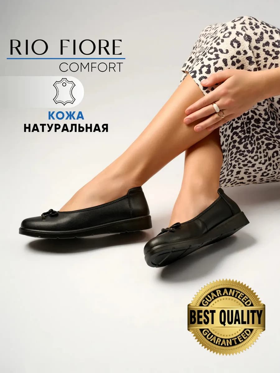 Туфли натуральная кожа