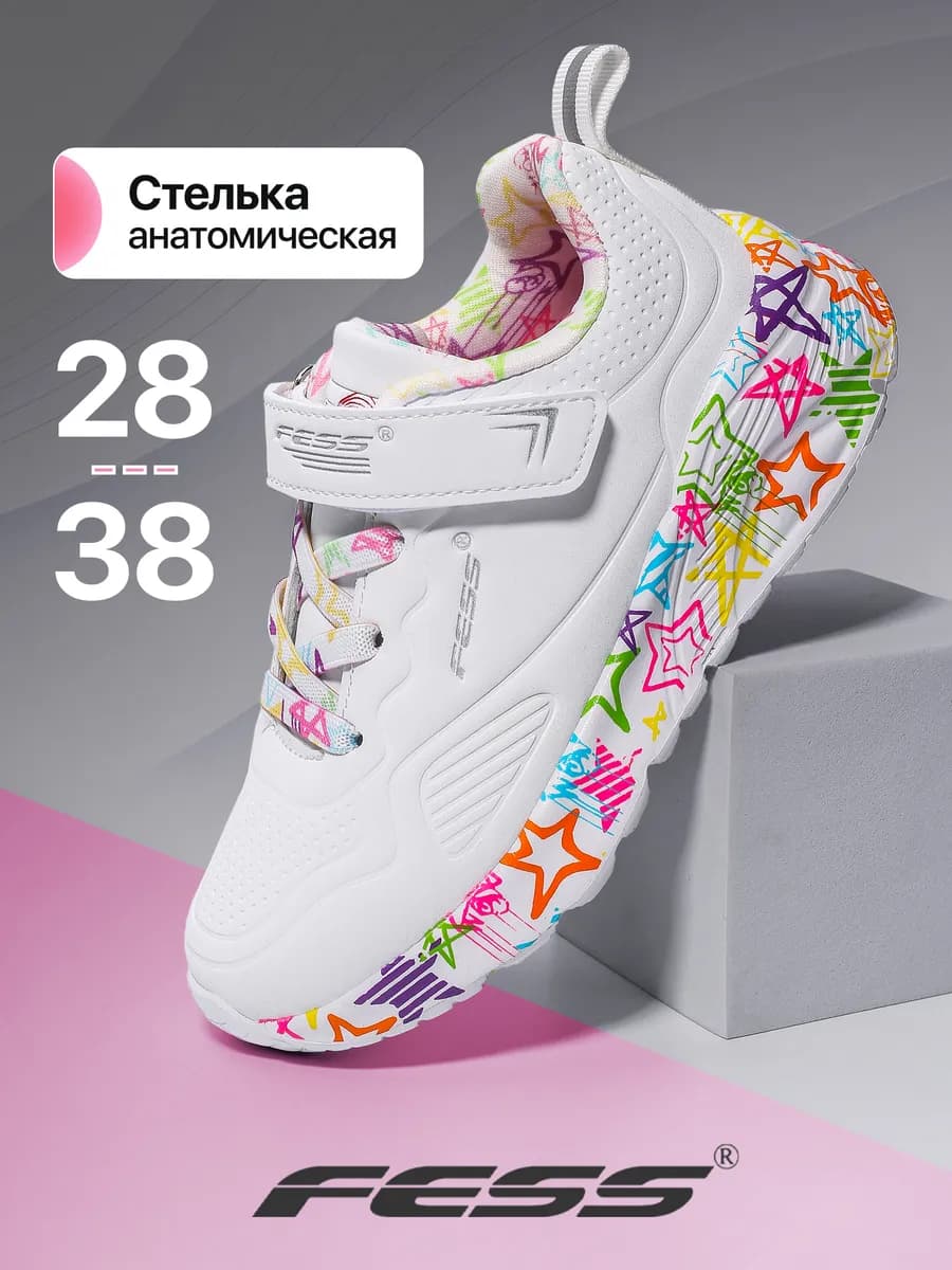 Кроссовки для девочки на платформе