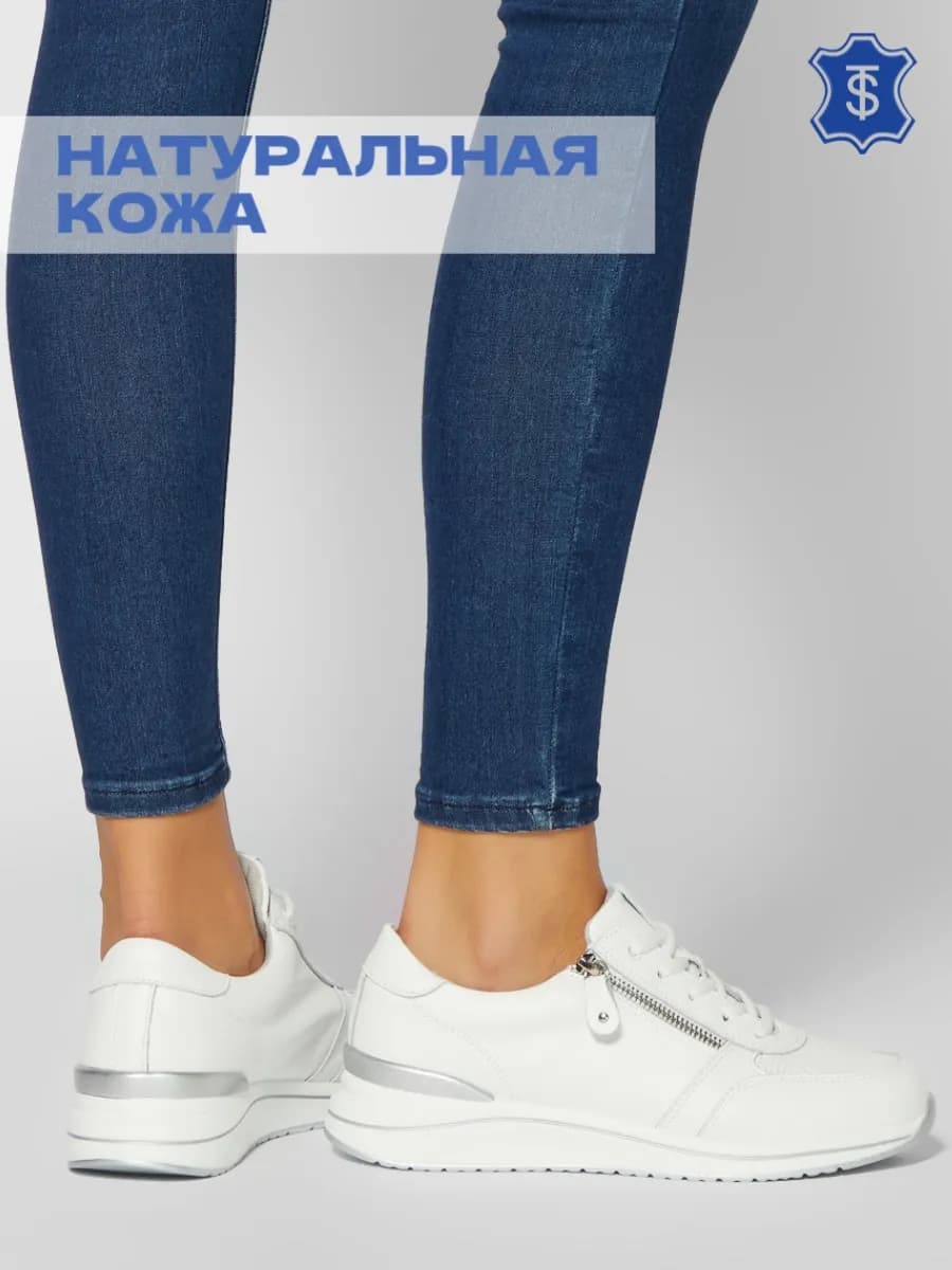 Кроссовки натуральная кожа