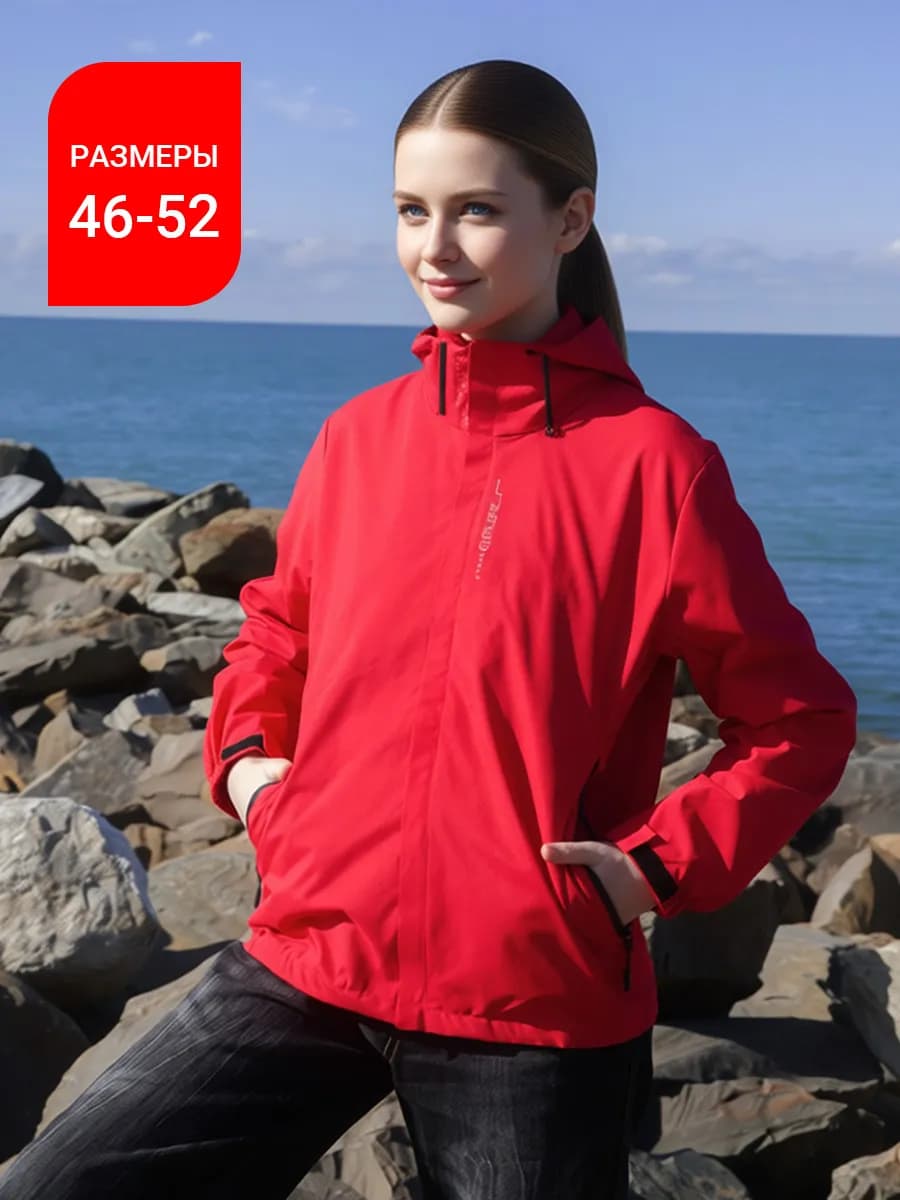 Спортивная ветровка с капюшоном
