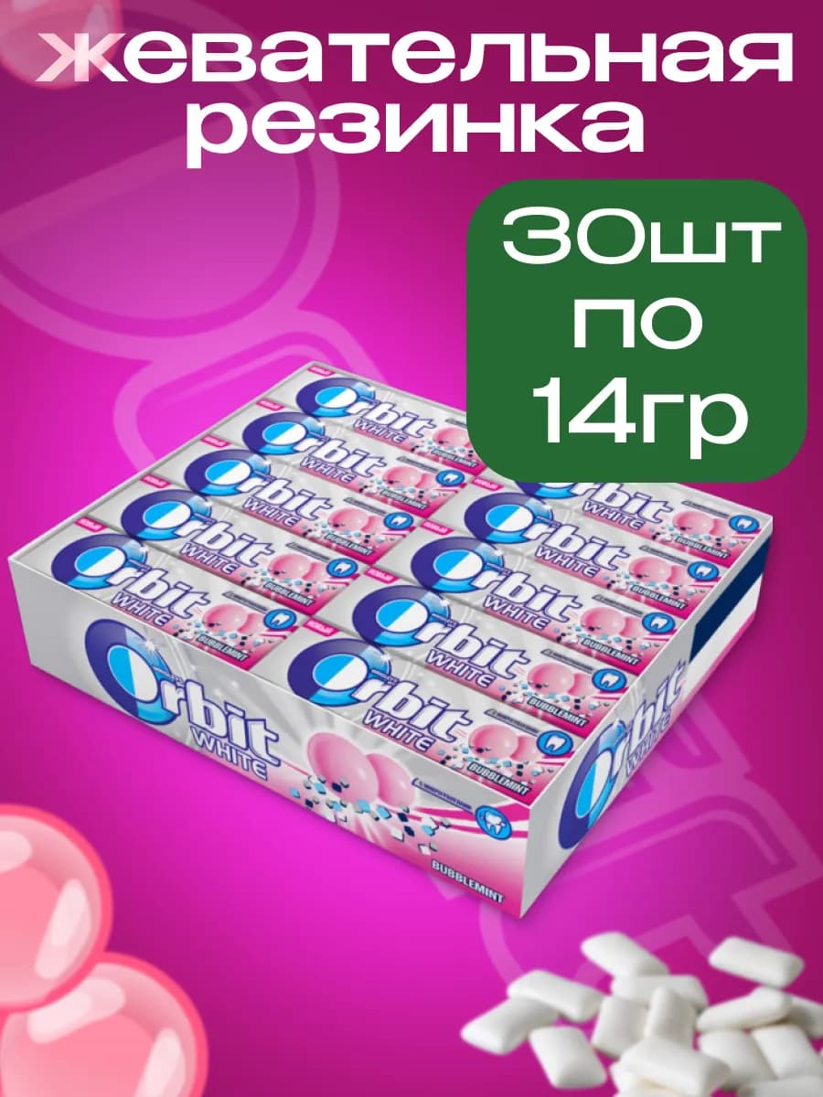 Жевательная резинка Орбит Bubblemint, 14 г (30 шт)