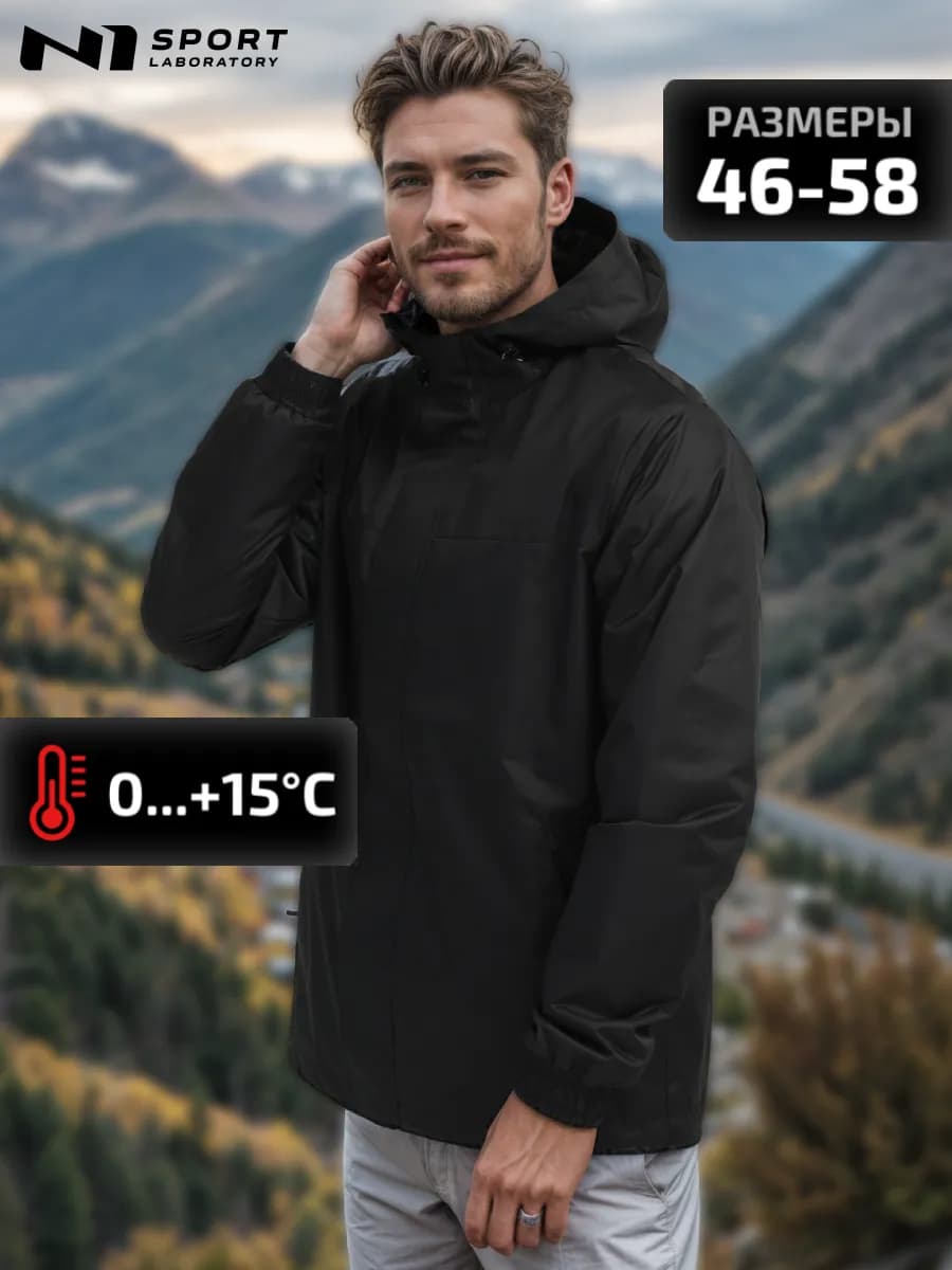 Летняя ветровка с капюшоном, куртка осенняя
