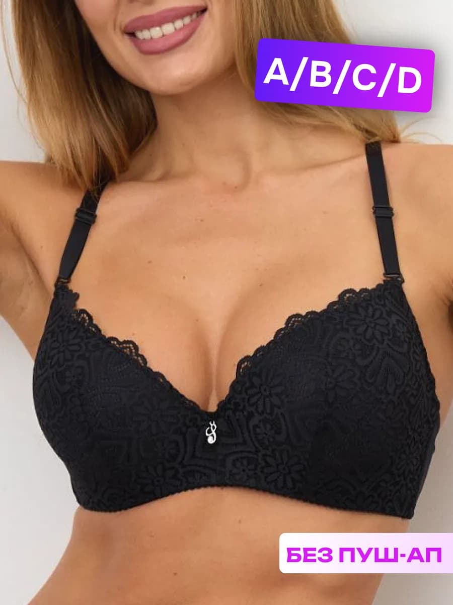 Бюстгальтер кружевной на косточках