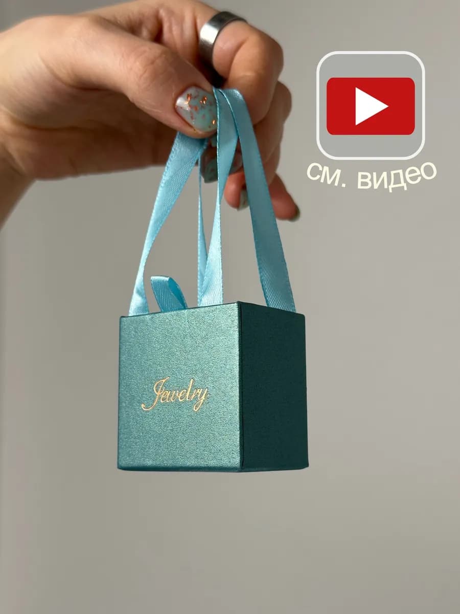 Коробка подарочная для колец упаковка уникальная