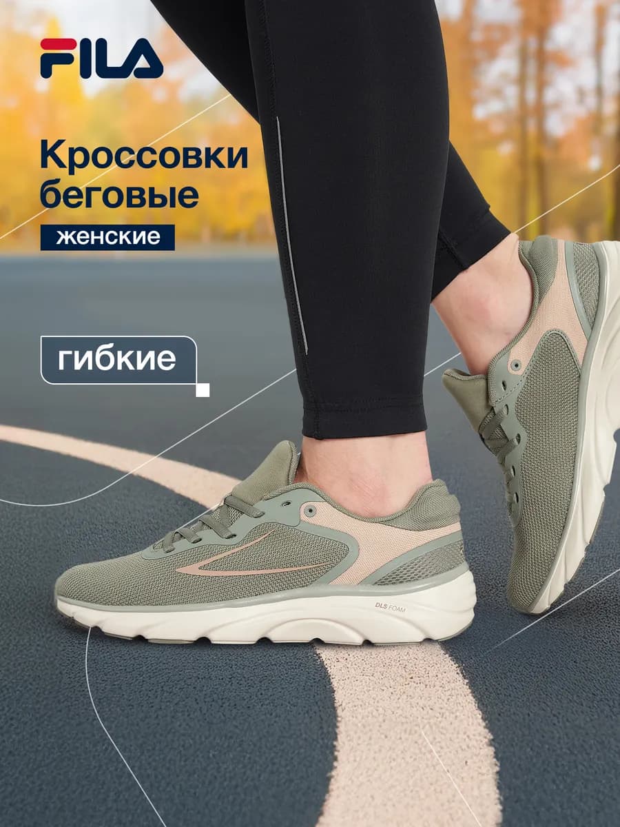 Кроссовки женские Megalite 6.0