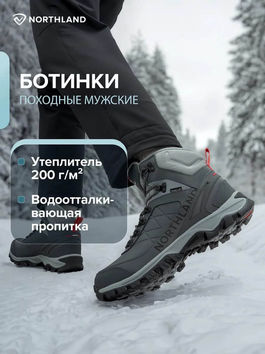 Зимние ботинки утепленные из натуральной кожи