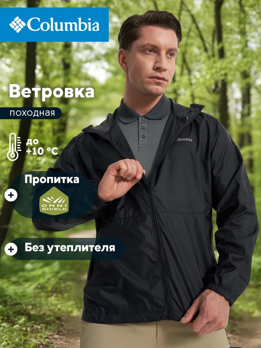 Ветровка мужская Flashback II Windbreaker