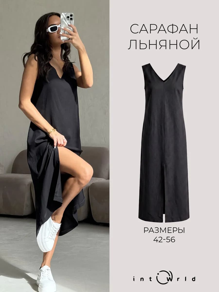 Платье сарафан летний льняной
