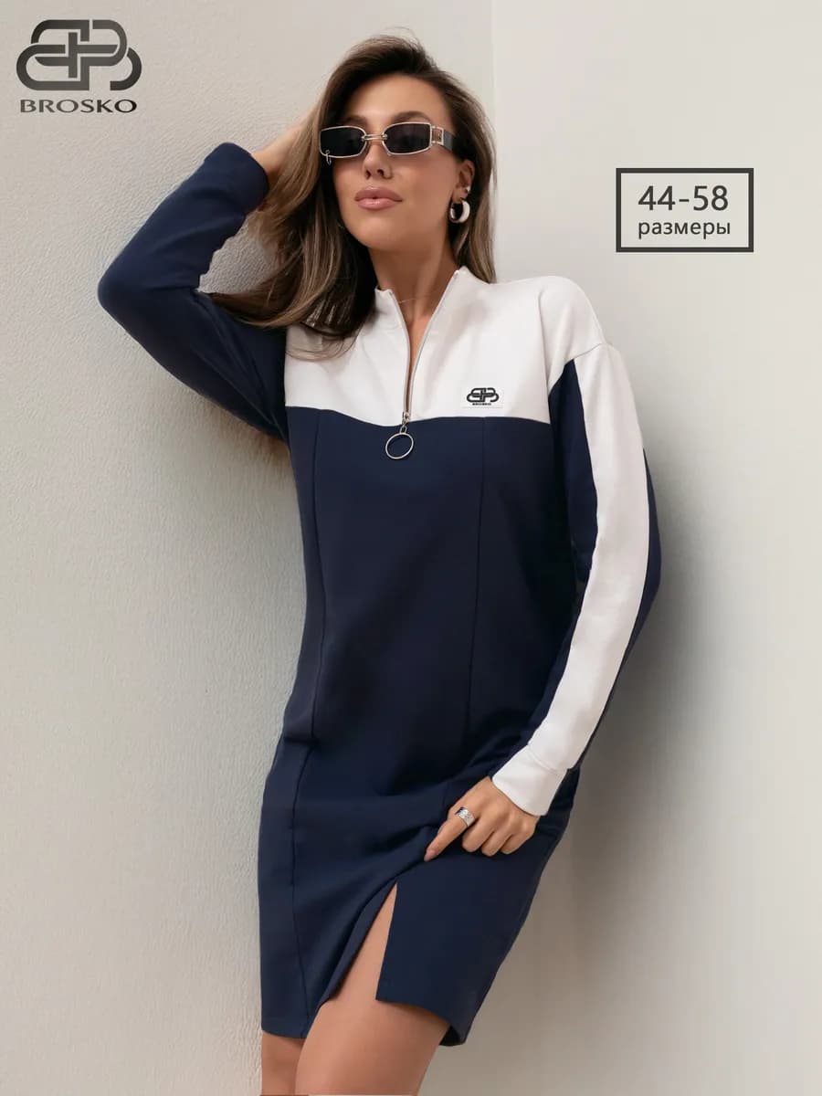 Платье повседневное с разрезом