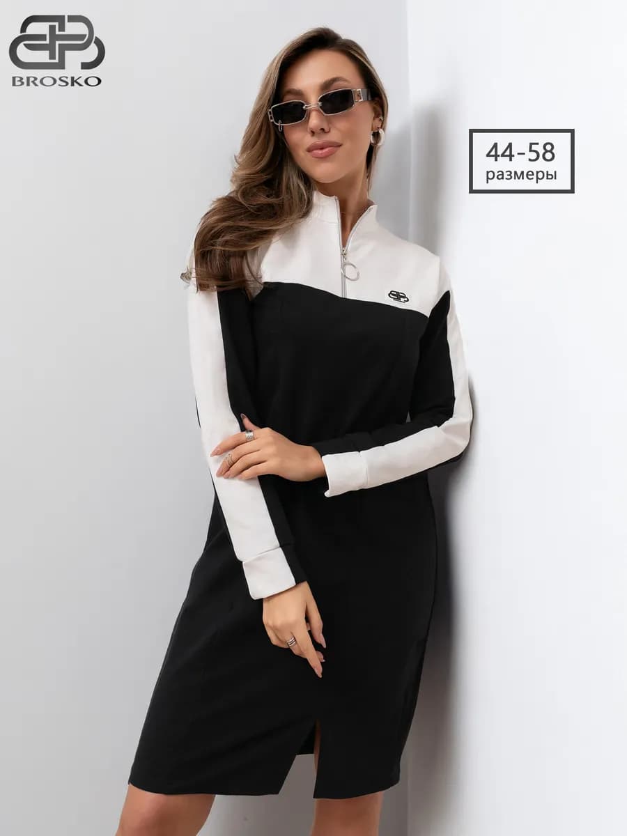 Платье повседневное с разрезом