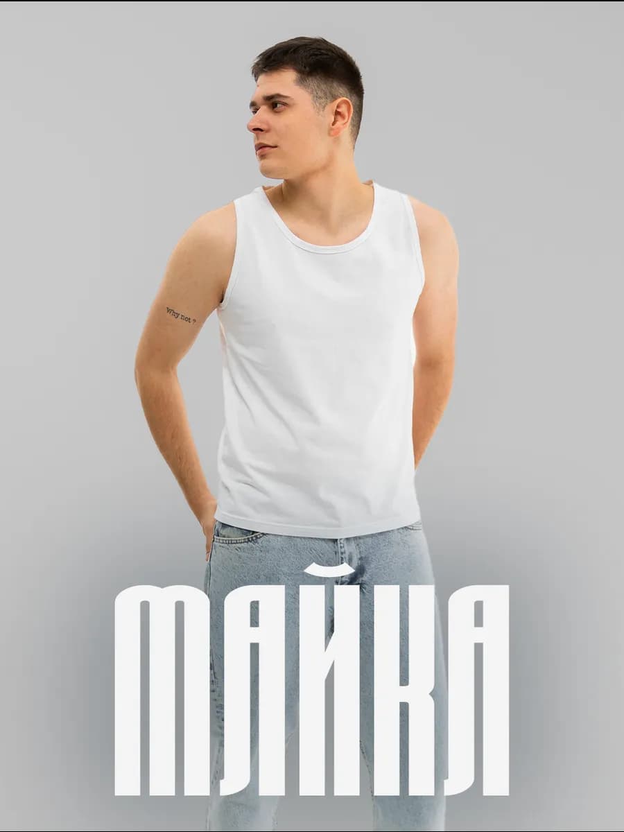 Майка