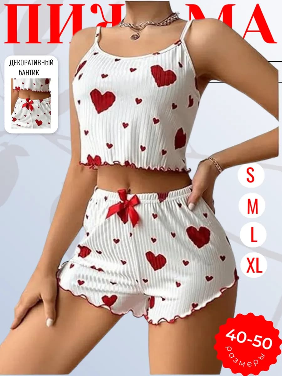 Пижама с шортами