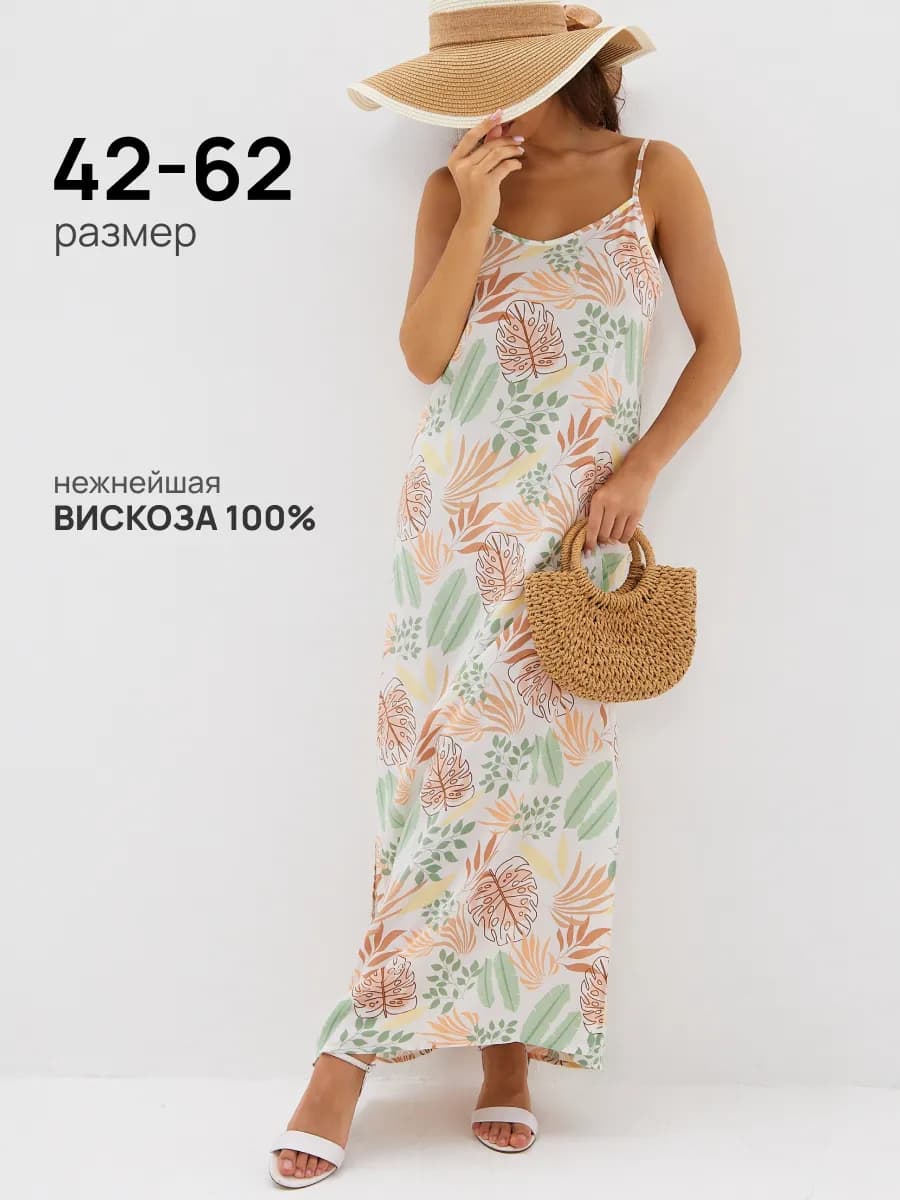Сорочка сарафан на бретельках больших размеров