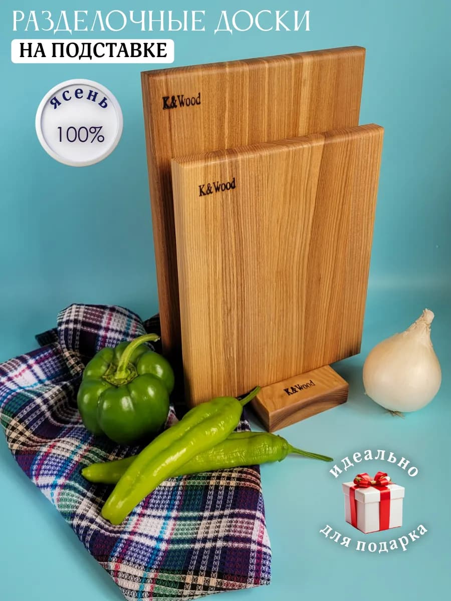 Набор разделочных деревянных досок из ясеня - фото 1