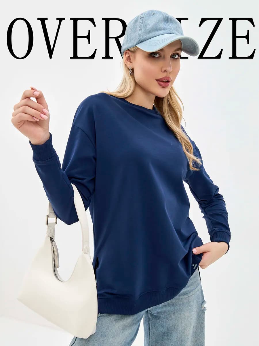 Свитшот оверсайз